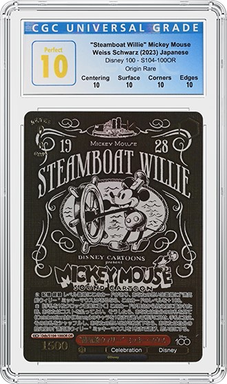 CGC Trading Cards Grade Highly Sought-after Japanese Weiss Schwarz