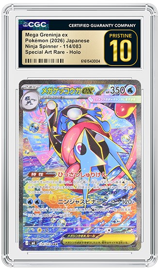 CGC Cards Hot List: Top 5 Ninja Spinner Pokémon Cards | CGC Grading