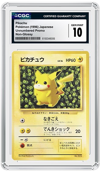 Ivy Pikachu Variant Guide: Do You Have 'em All? | CGC Grading