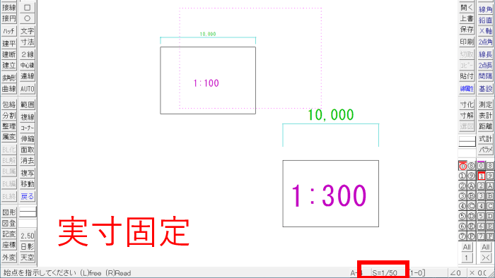 Jw_cad で縮尺変更時の寸法に関するオプション３つを徹底解説 - DARE