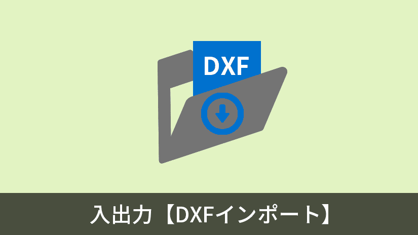 無料で使える範囲は Fusion360の個人利用と商用利用の違いを徹底比較 Dare ブログ