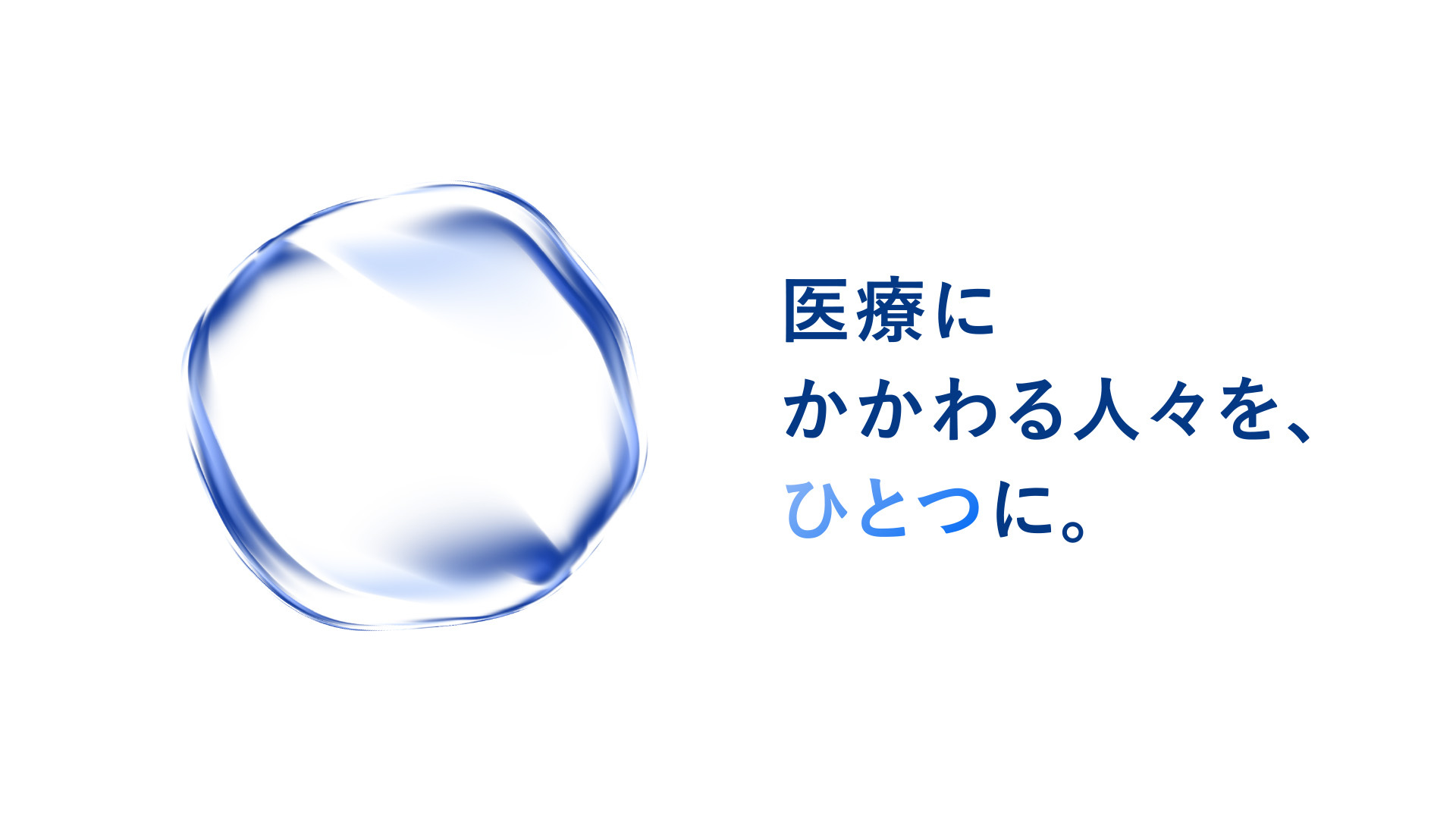 HITOTSU株式会社がSpiral Capital・Beyond Next Venturesなどから約2億円の資金調達