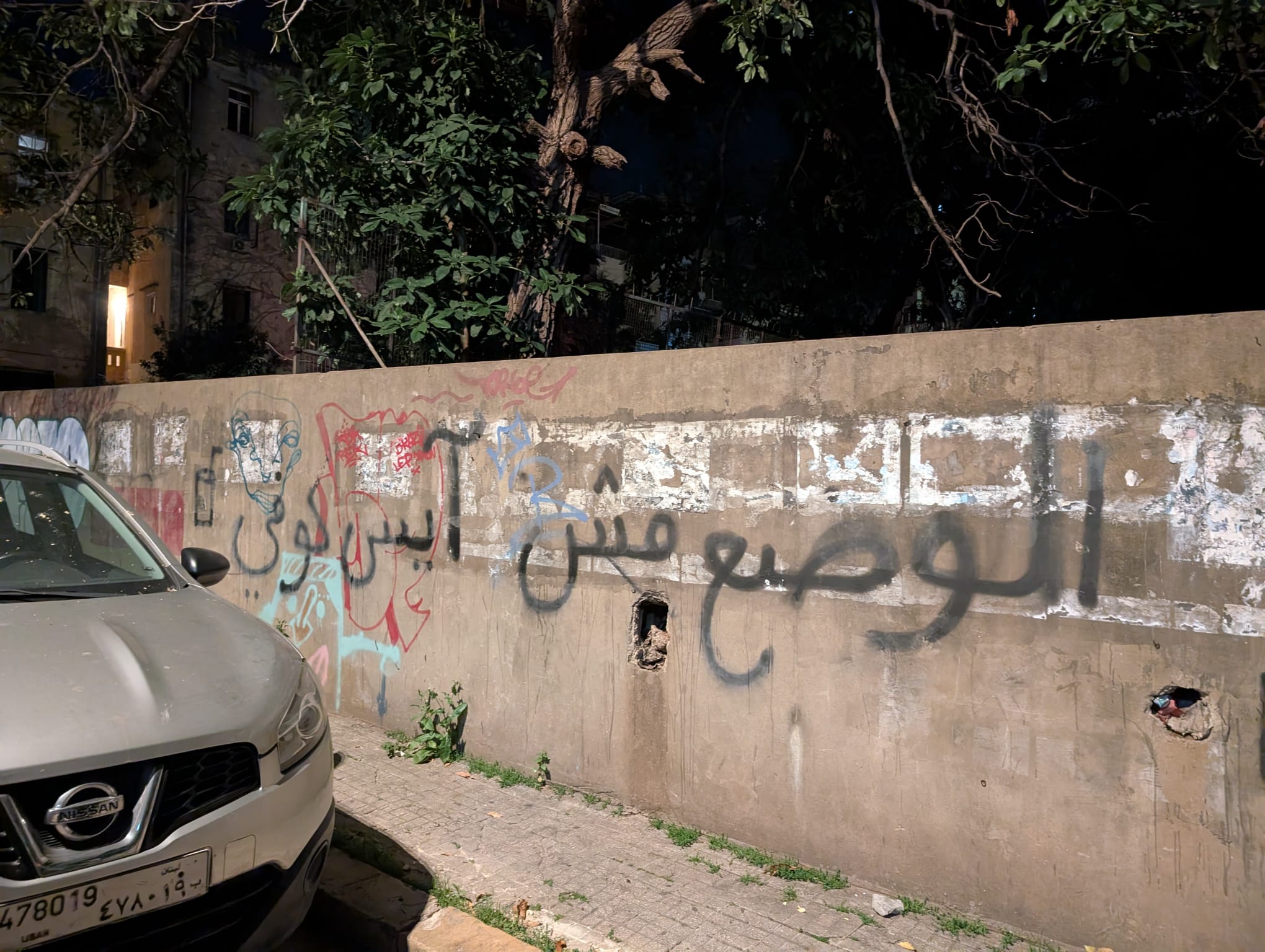 3ezwa Takeover | Qassem Massri, Alex Gorski, Kasia Wlaszczyk & Lama El Khatib 