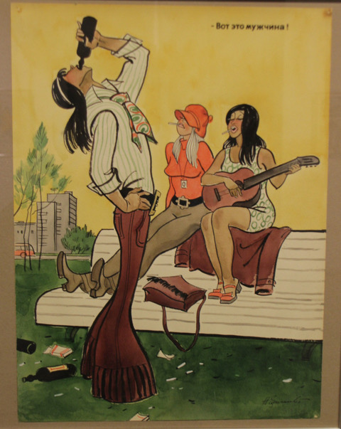 The Busted Bongo | D. Strauss