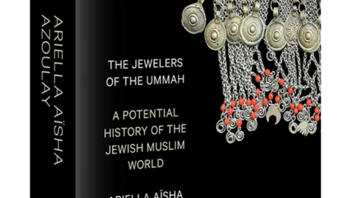 AL.Berlin | Ariella Aïsha Azoulay