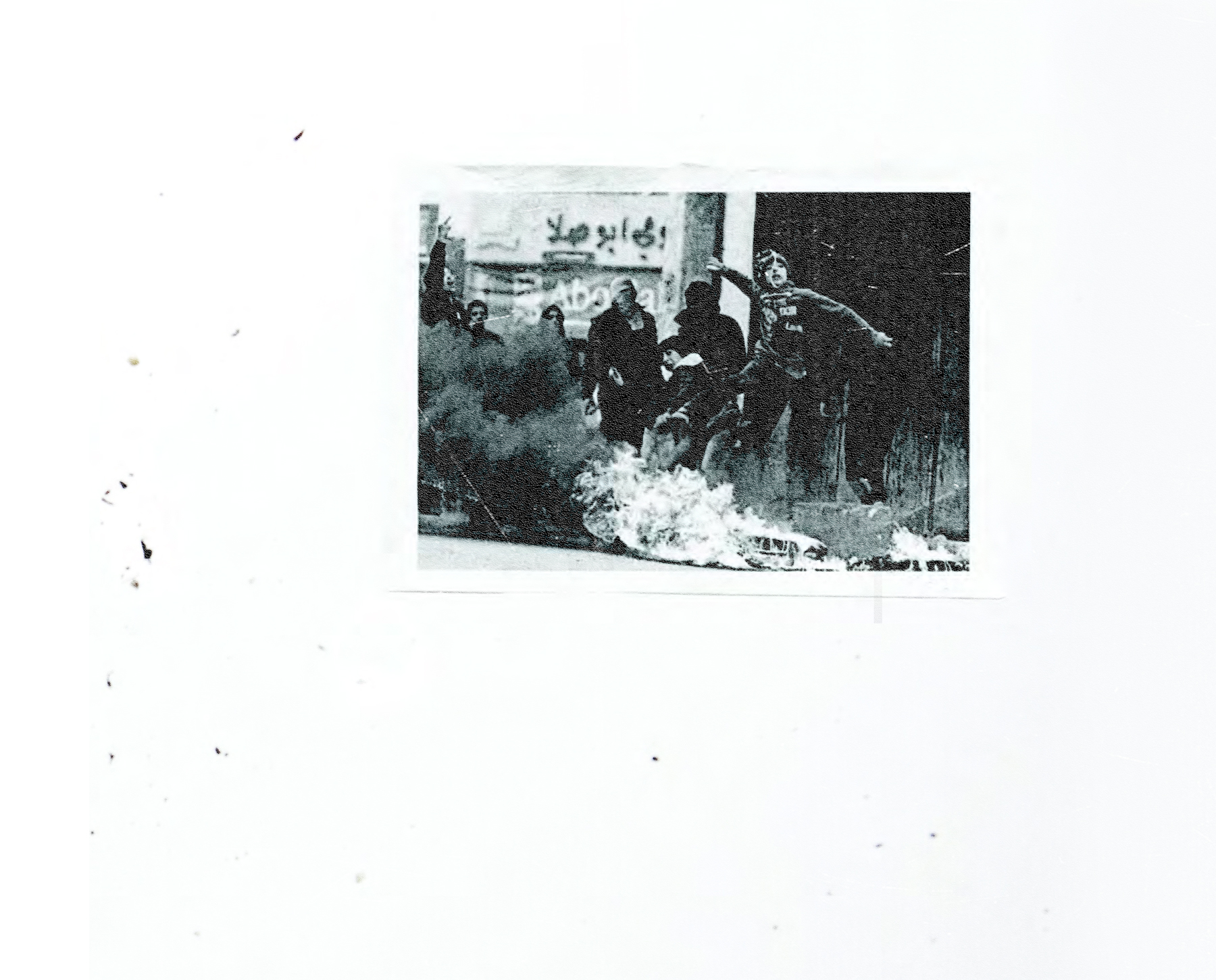 This Is Not A Playlist UHF1