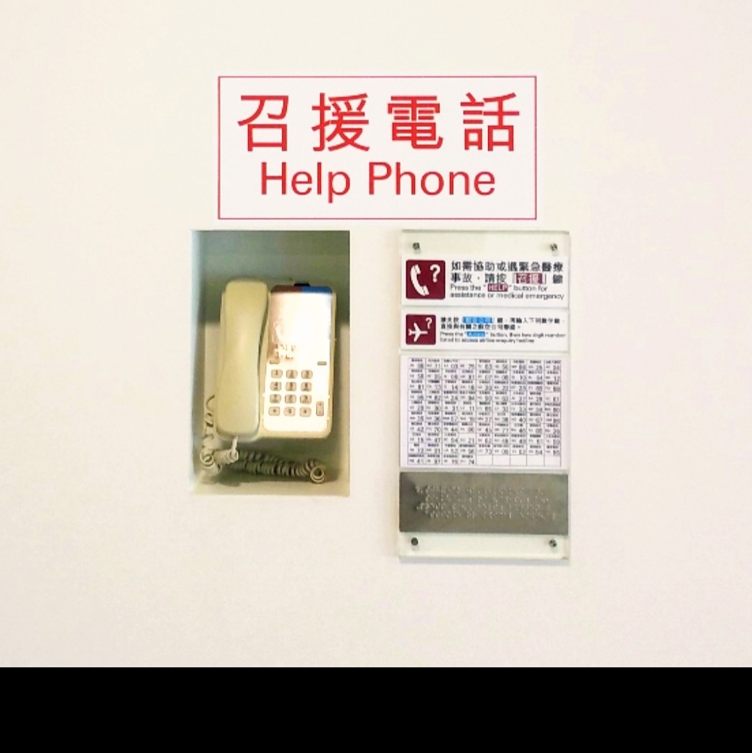 New Massage | Telephones