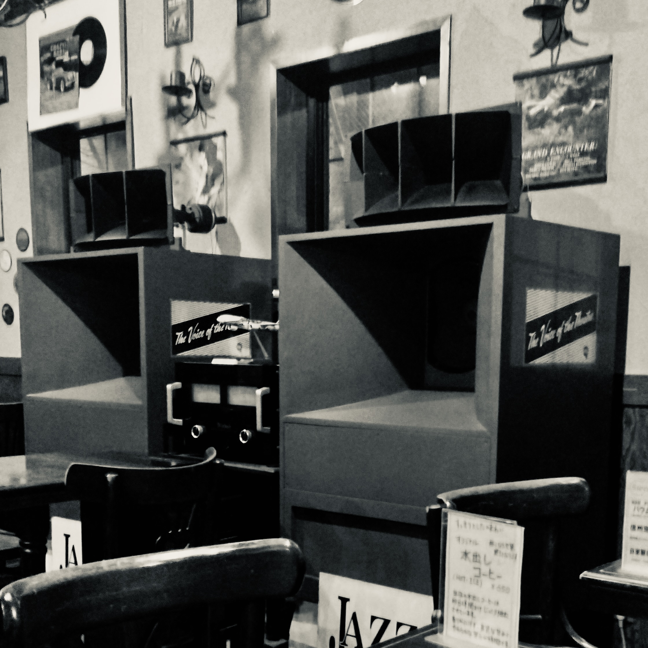 Jazz Special | Double Dancer