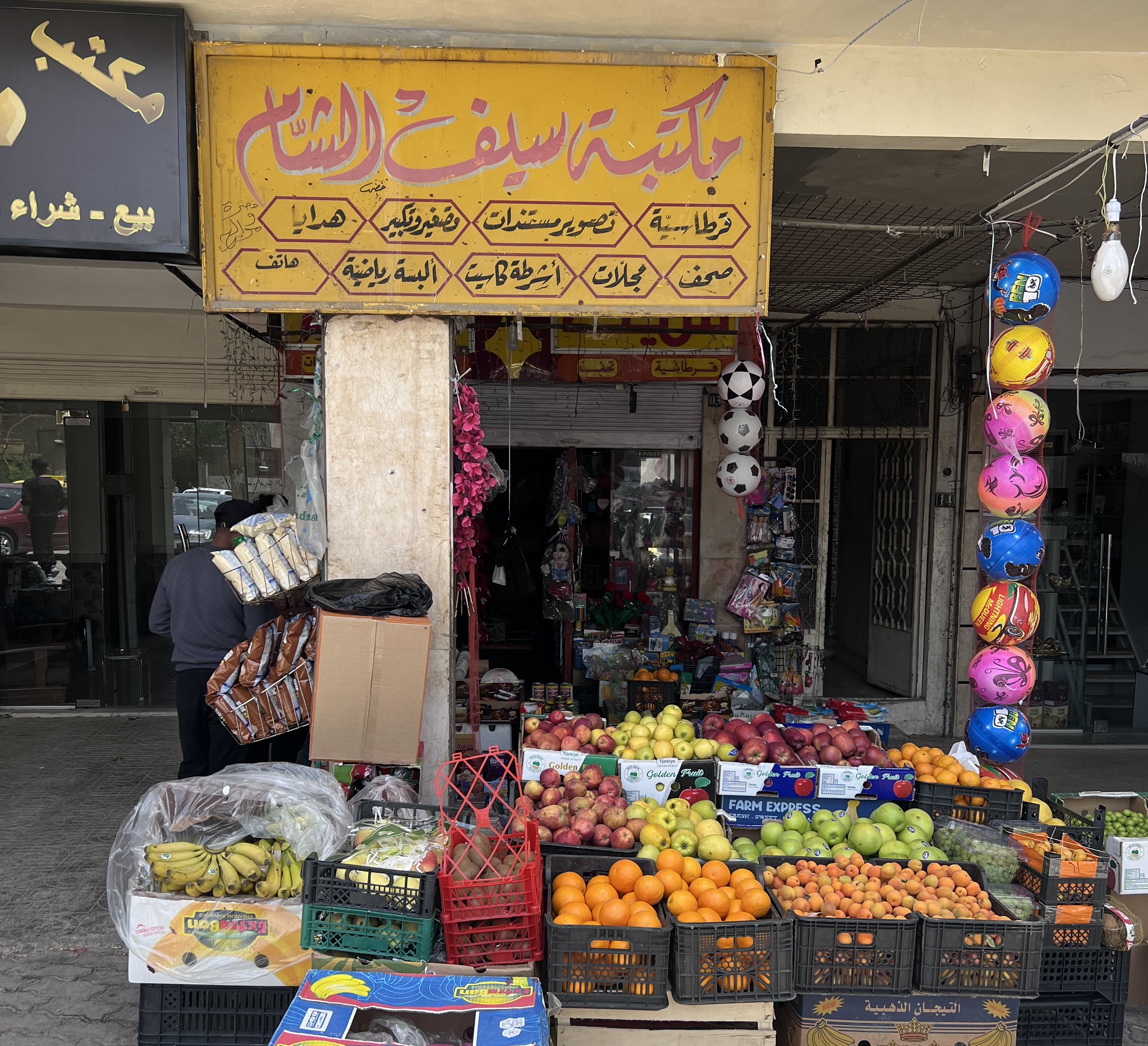 ammā ba'd | khaled kurbeh