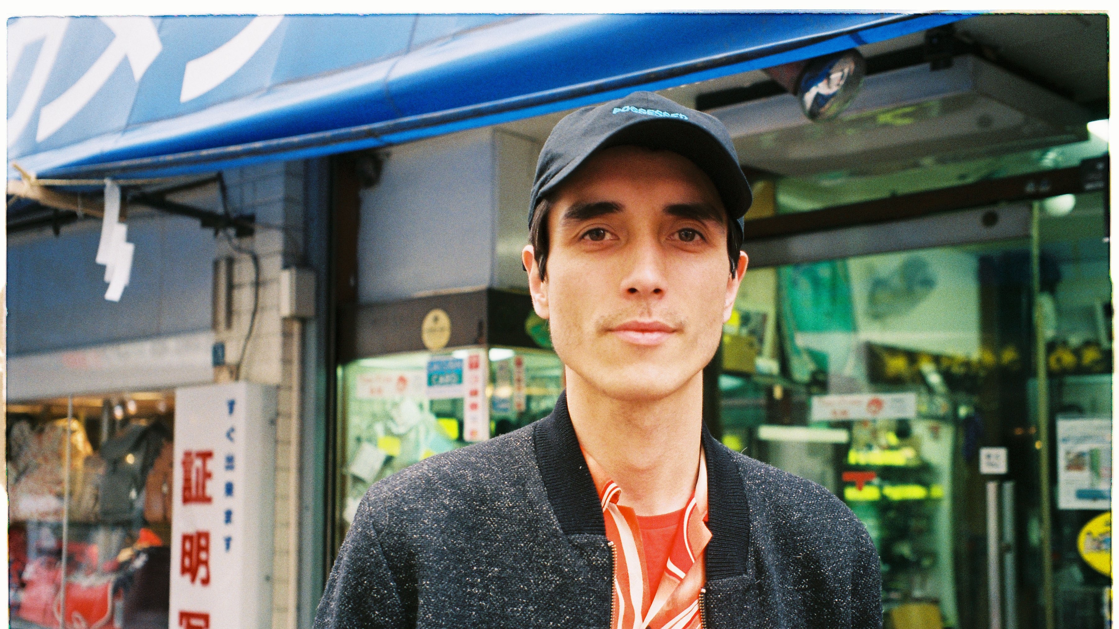 Love On The Rocks | Dream Ritual EP Launch