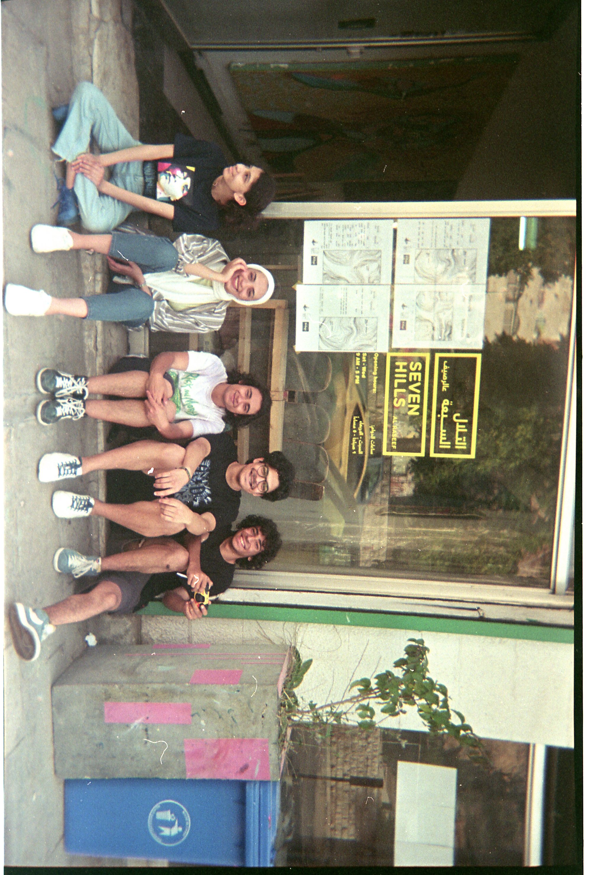 Eyes of Youth | Reyam Elyaman