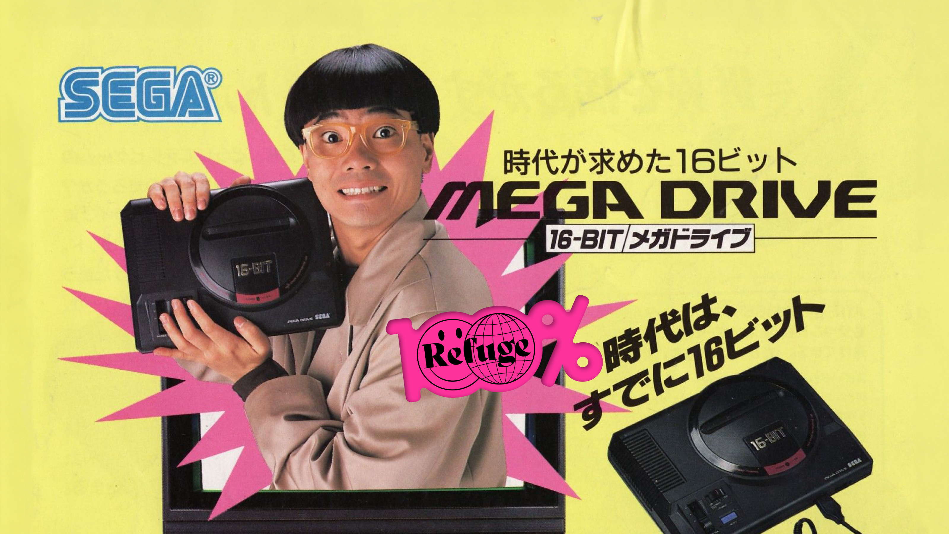 100% Sega Megadrive | kidkanevil