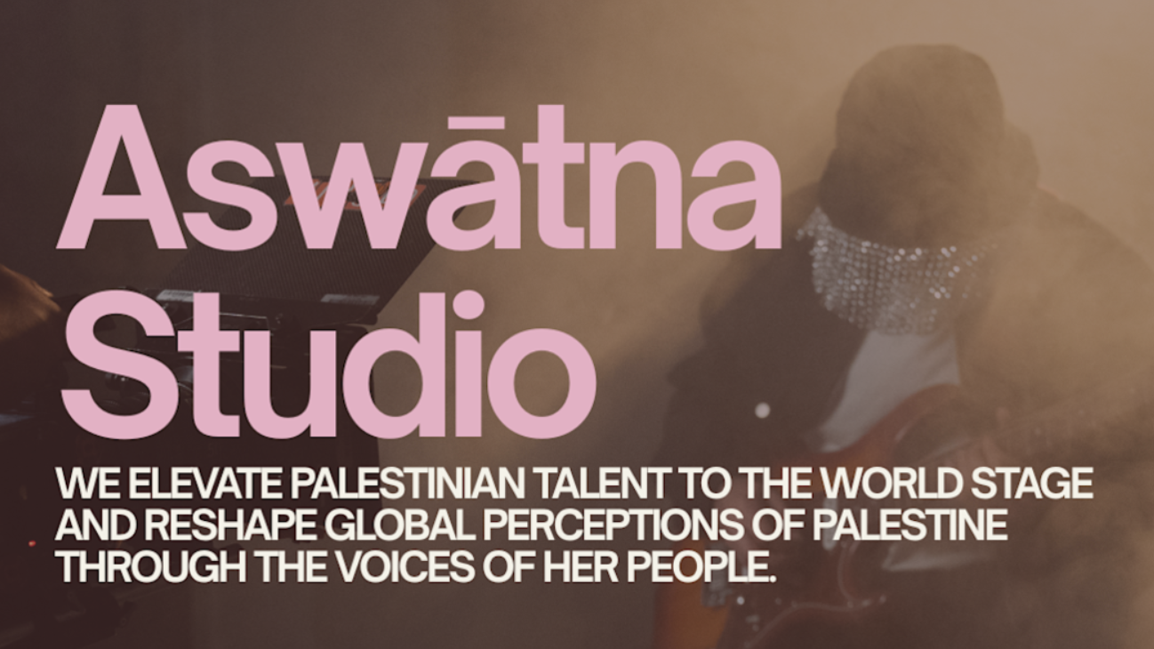 Aswatna Studio Launch  | Nour & Nicky Böhm