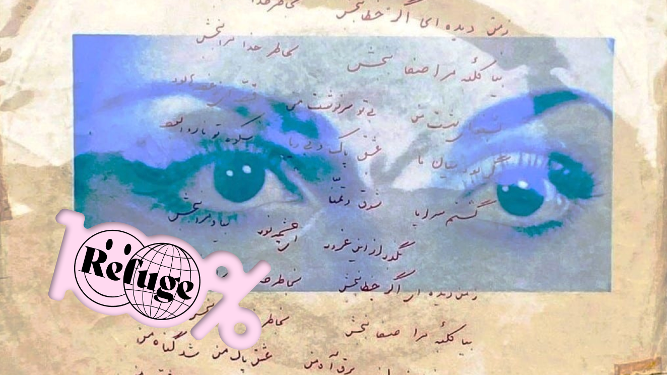 100% Pop from 1960s & 70s Iran | AAMIROO