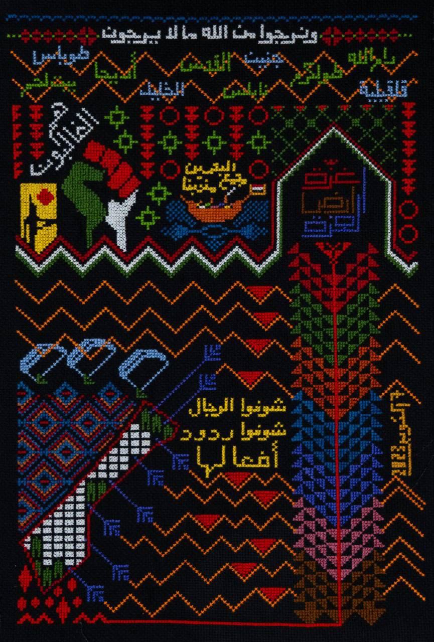 Nobody on This Island Sleeps | The Neighbourhood Character & MAF