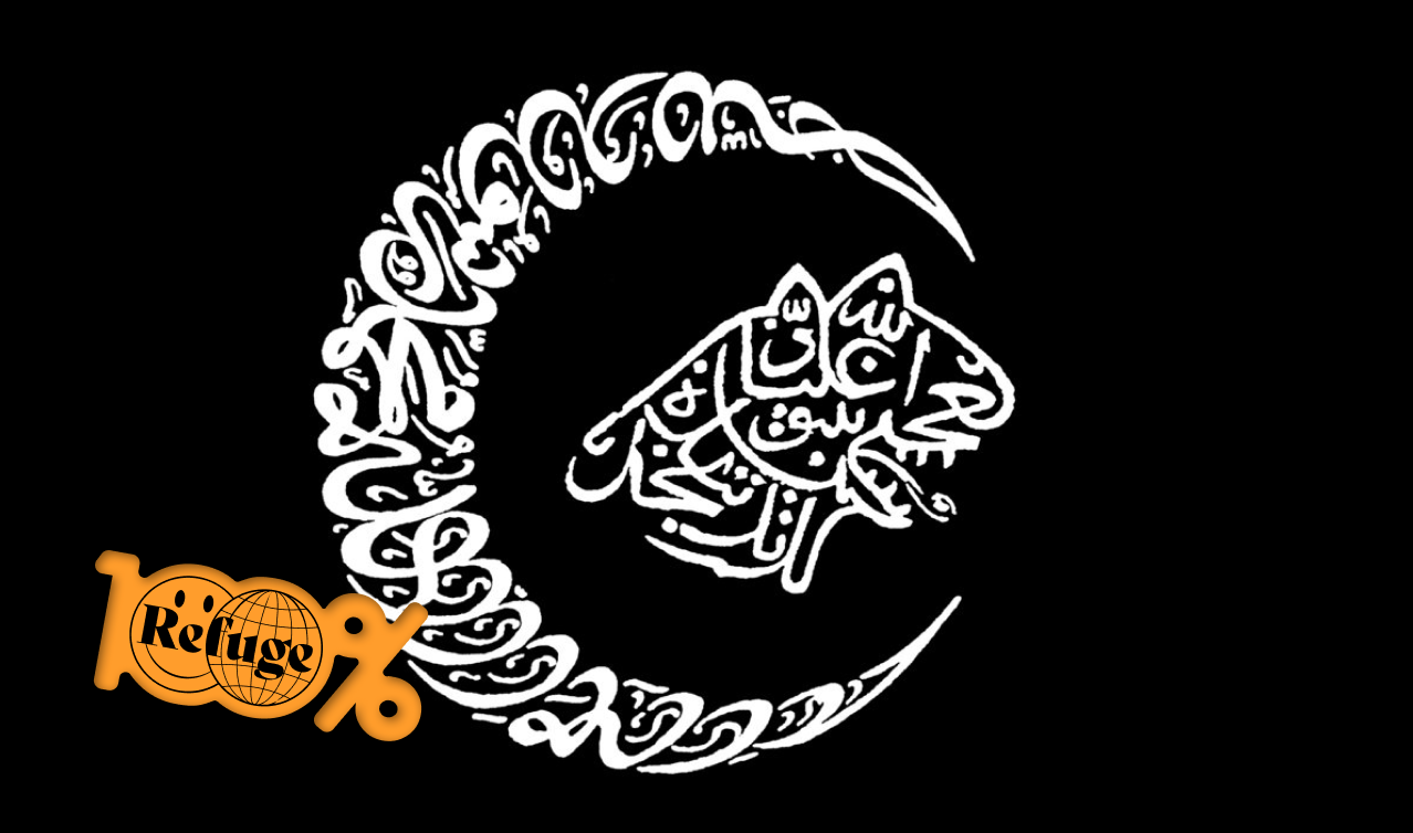 100% Muslimgauze | VEX 