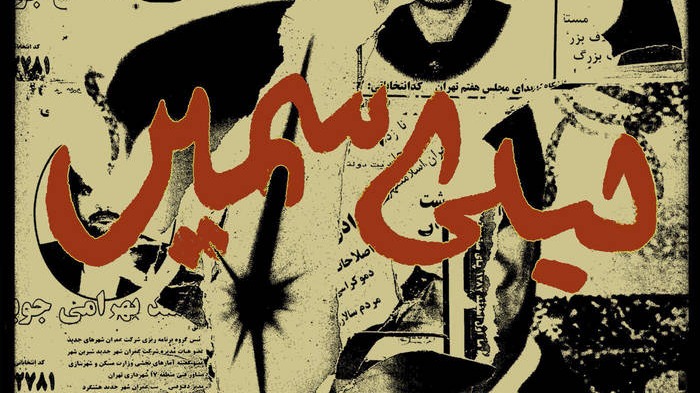 Olin's World | Olin & Leila Samir