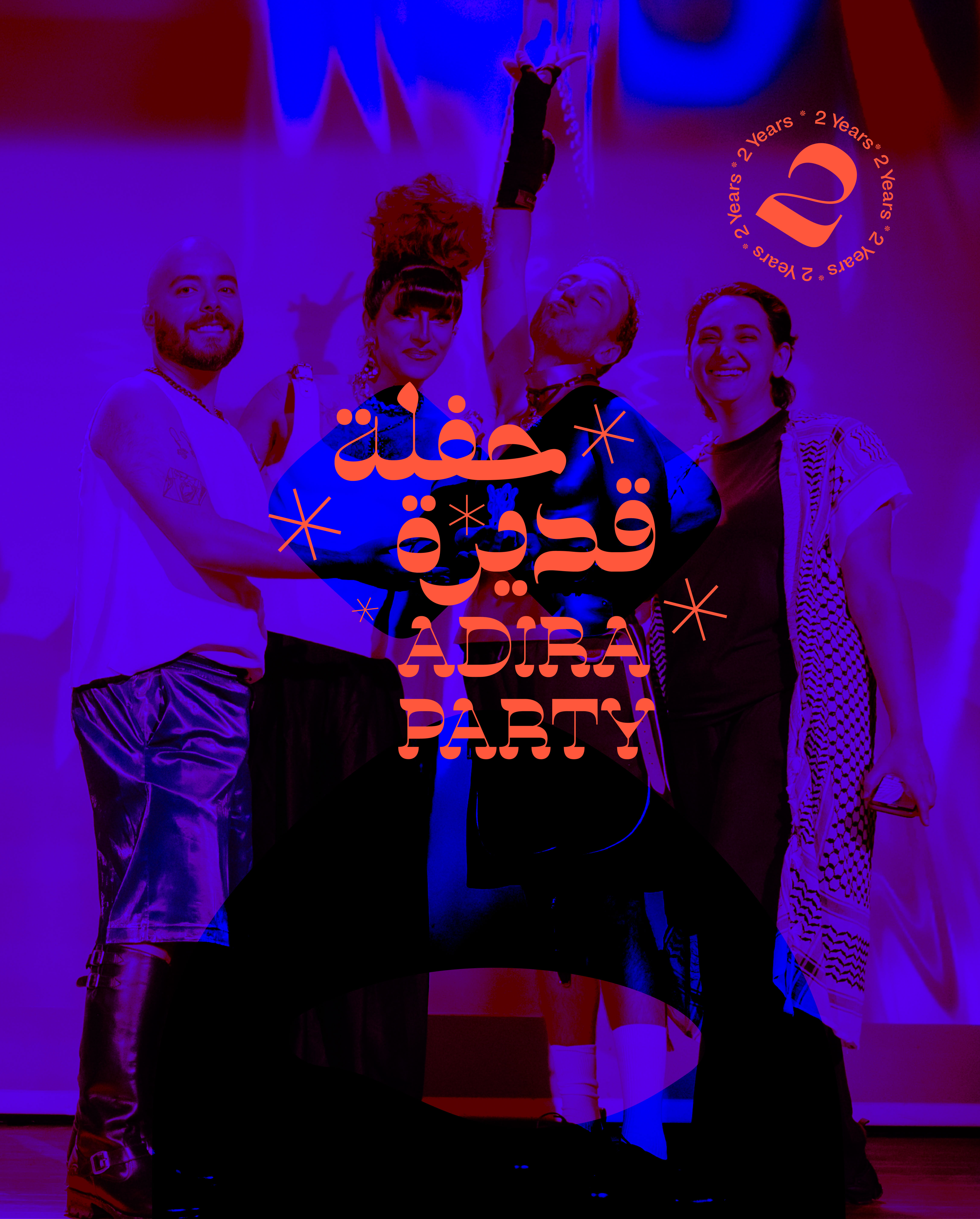 International ADIRA Day | DumTak, Hiba Obaid & Ahmad Baba