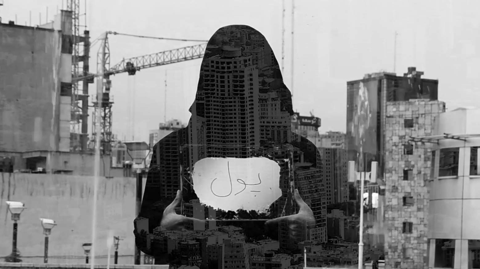 MIAAN: Rap-E Farsi 2 | AAMIROO & Shayan 