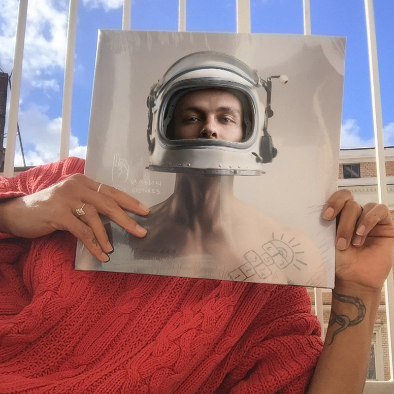 Listening Hymns | ILYICH