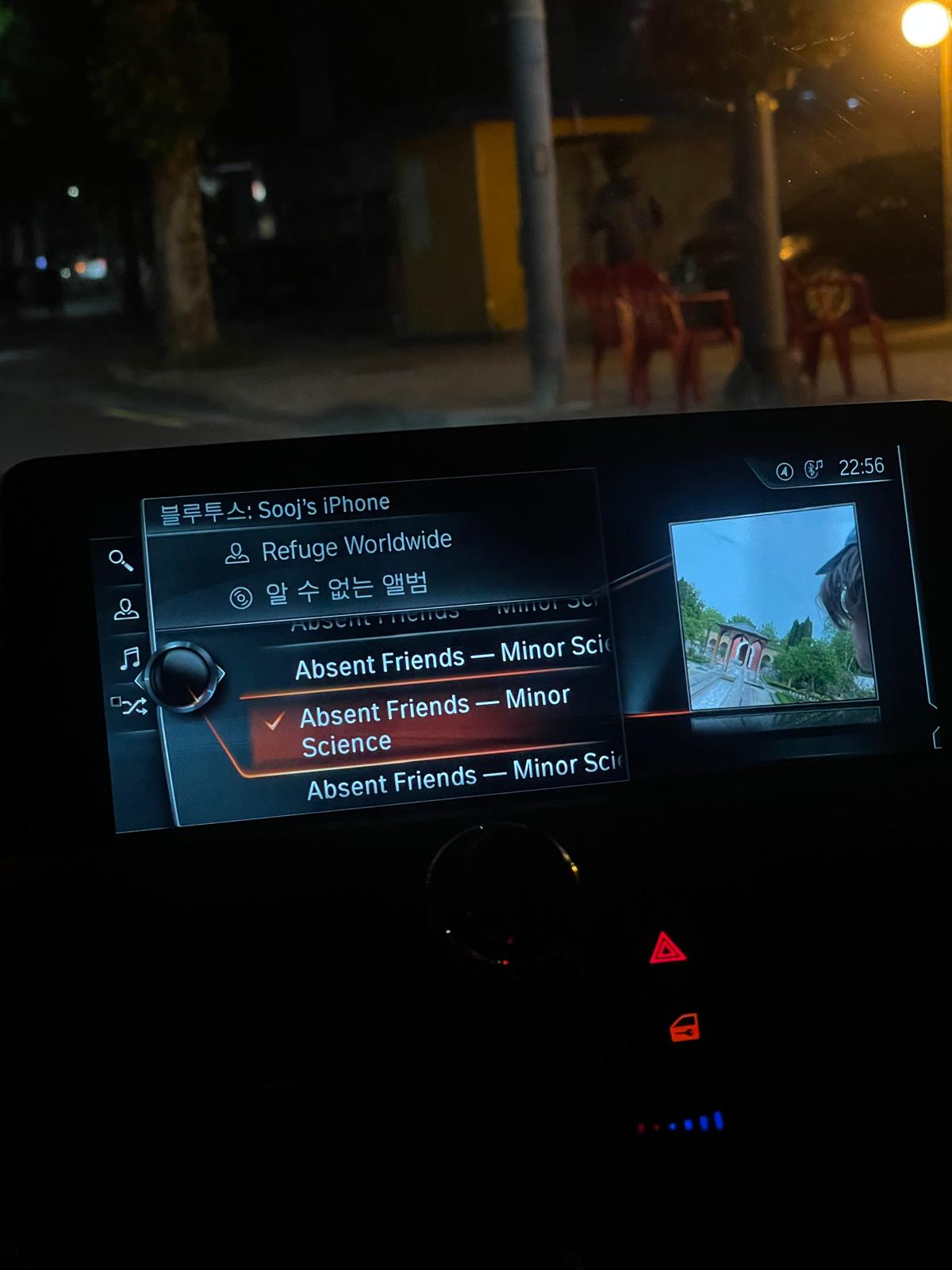 Absent Friends | Minor Science