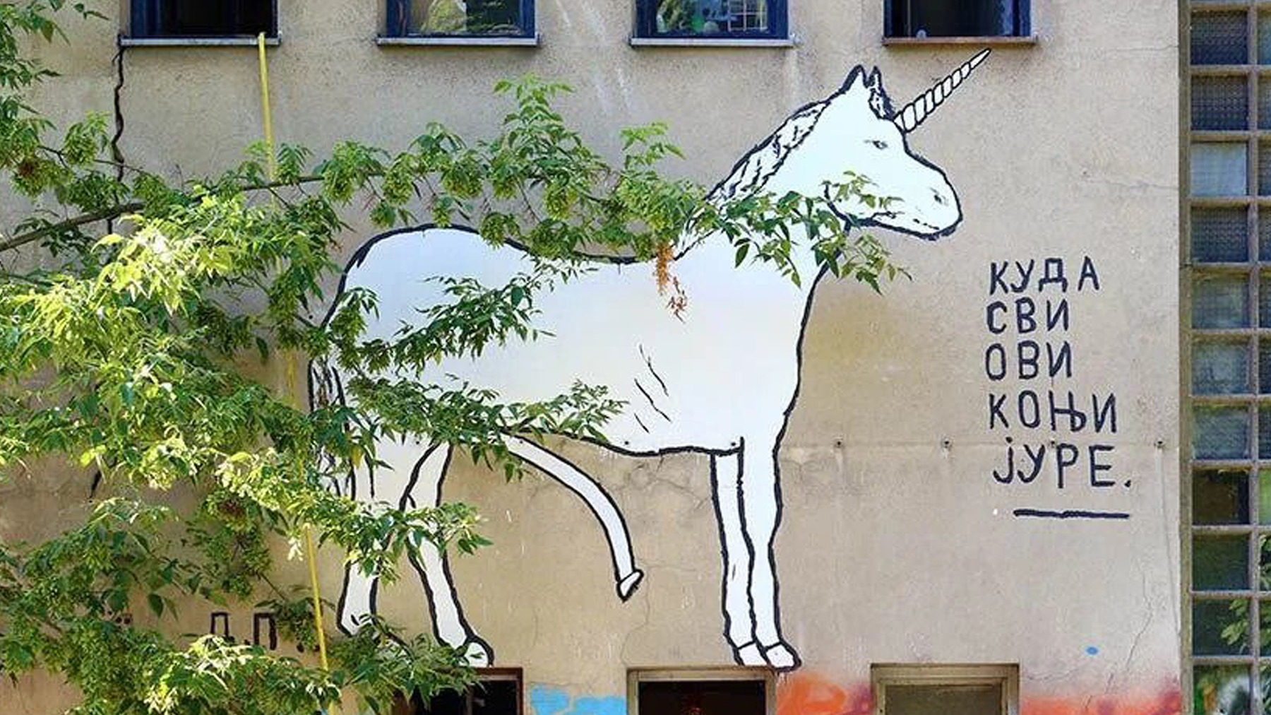 Space of Urgency: Ministry of Space | Iva Čukić