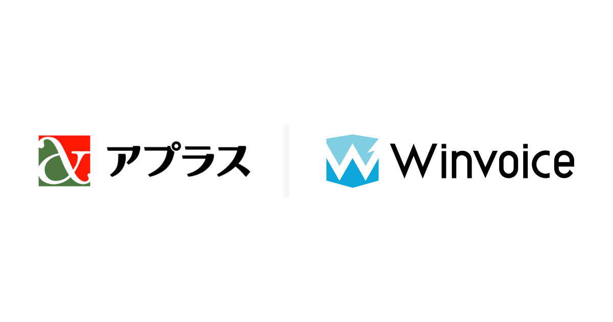 winvoice aplus ogp