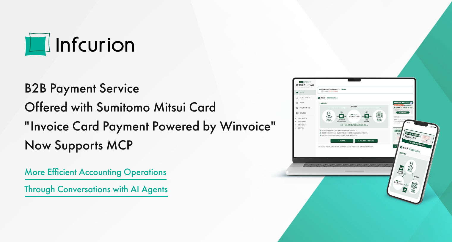 Winvoice_SMCC_MCP_en