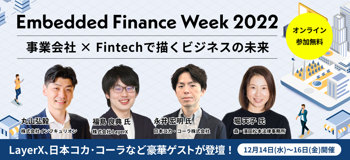 Embedde Finance Week 2022