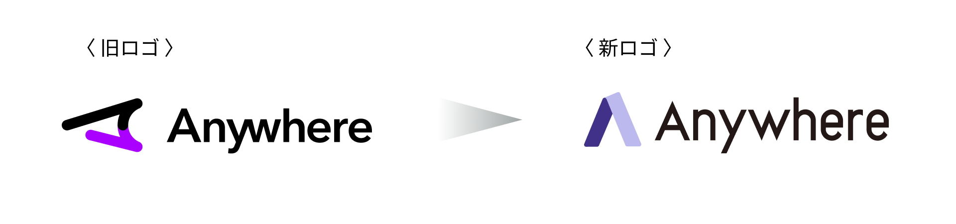 「Anywhere」新ロゴ