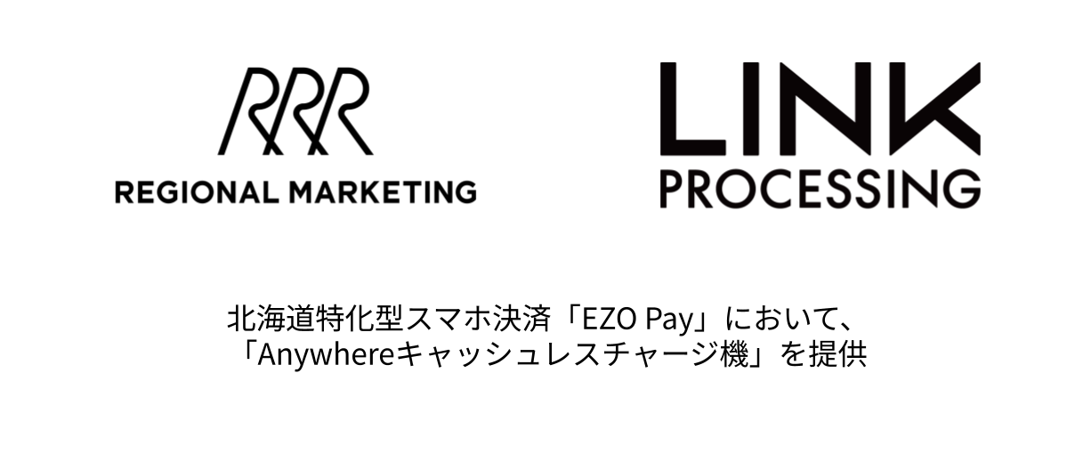 RRR×LP