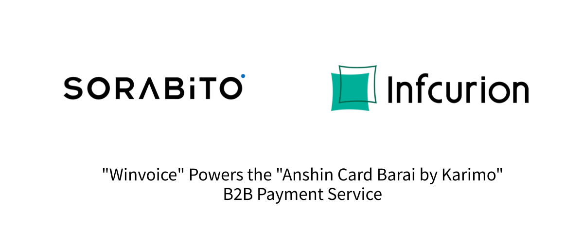 SORABITO_キービジュアル_en