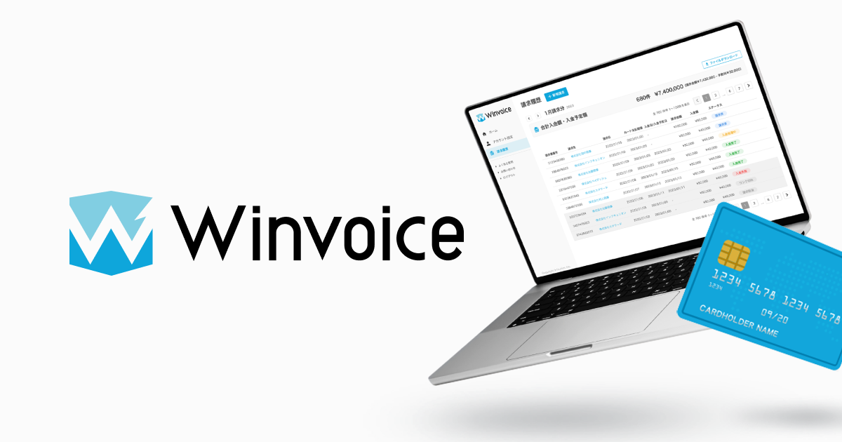 Winvoice_release