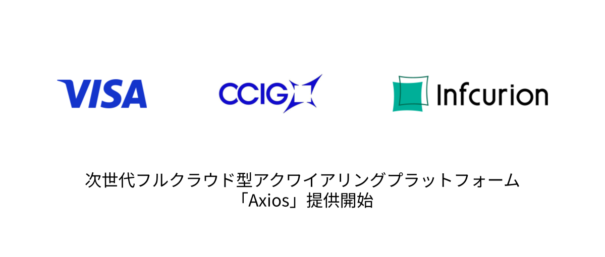 Axios_アイキャッチ