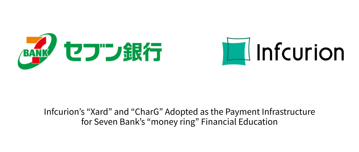 「money ring」の決済基盤に採用_en