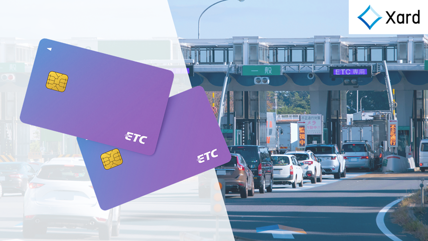 Xard_ETCカード