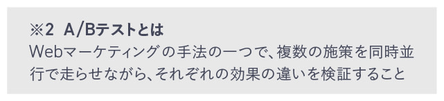 森山大朗さん 注釈2