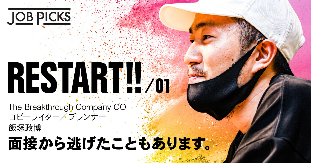 古田敦也　東京ヤクルトスワローズ　マスク　プロテクター　実使用　古田　ヤクルト 古田敦也 東京ヤクルトスワローズ マスク プロテクター 実使用