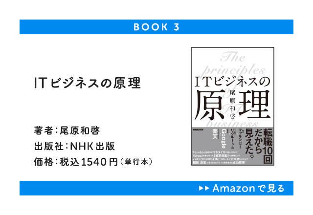 マザーハウスの すごい顧客体験づくり 試行錯誤を支えた良書5選 Jobpicks