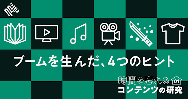 Tbs Miu404 担当dが語る ディレクターという仕事のリアル Jobpicks