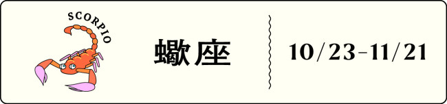 星読み係yuji　風の時代のタクト