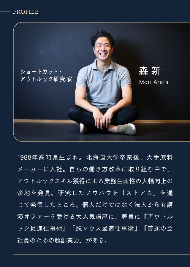 保存版】普通の会社員が、副業で「本業の2倍稼ぐ」3つの掟 | JobPicks