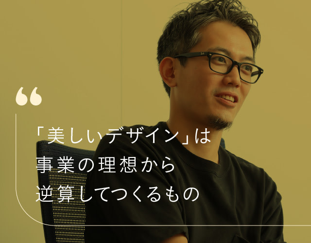 美しいデザインを説明する、エムスリー株式会社の古結隆介さん