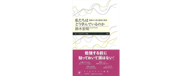 もう一度、キャリアの出発点に立ったなら #9 NewsPicksパブリッシング編集長　井上慎平