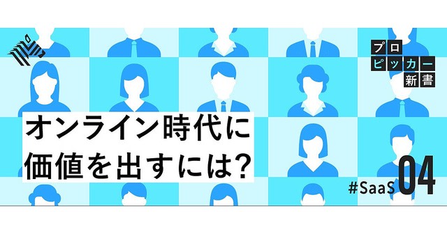 口コミ7選】新人営業におすすめ「セールス力を高める本」紹介 | JobPicks