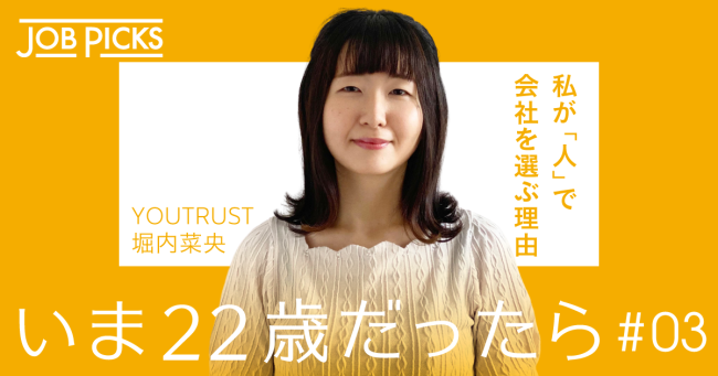 youtrust_03