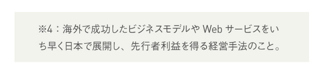 nanba 1222 cap03