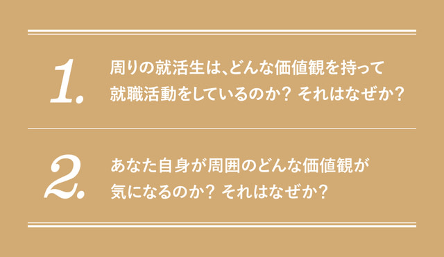 タナケン連載2−2