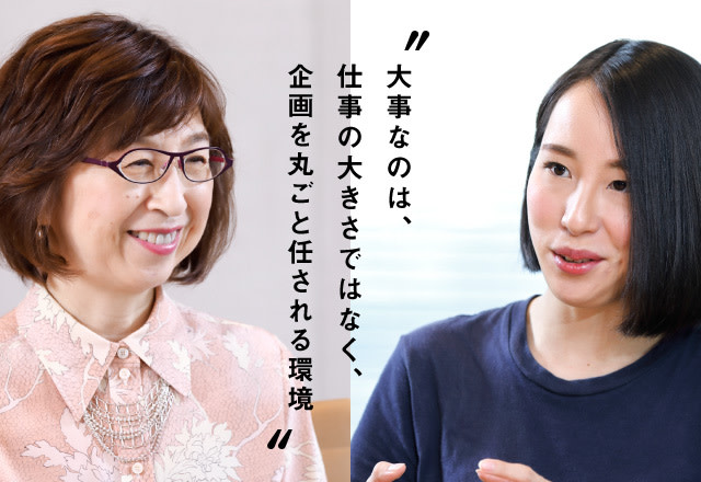 大事なのは仕事の大きさではなく企画を丸ごと任される環境_DeNA南場智子さん
