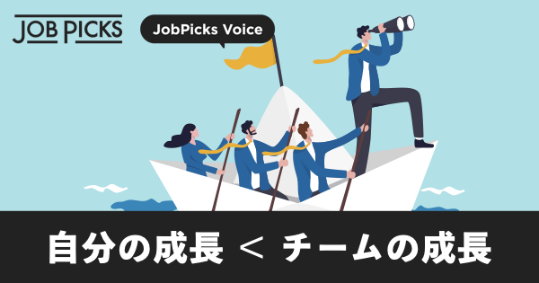 Jobpicks まとめ記事 ver4.001